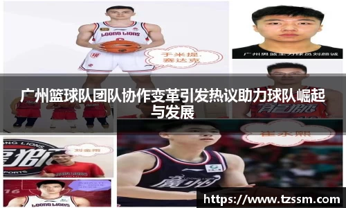 zoty中欧体育