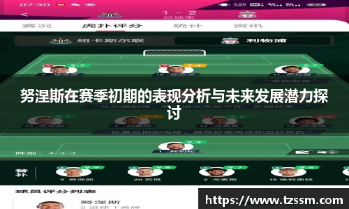 zoty中欧体育