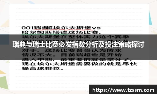 zoty中欧