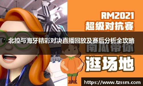 zoty中欧体育