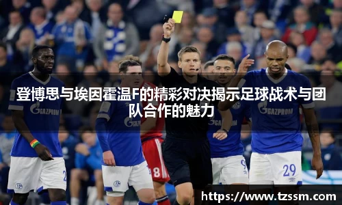 zoty中欧