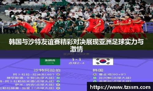 zoty中欧