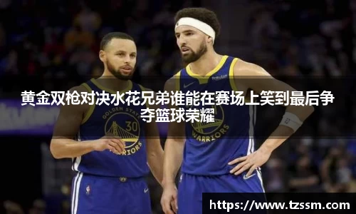 中欧体育