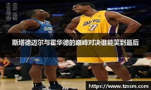 中欧体育平台