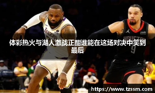 zoty中欧