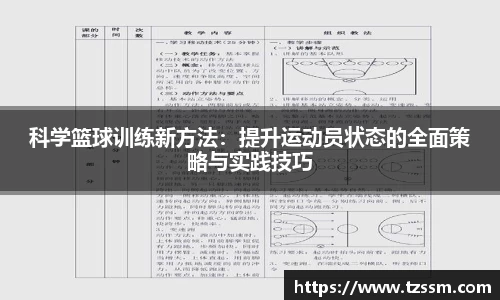 中欧体育平台
