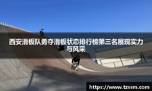 zoty中欧